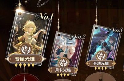 崩坏星穹铁道阿格莱雅平民养成技巧