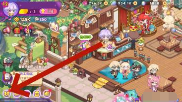 梦境食旅给好友留言方法 梦境食旅给好友留言方法