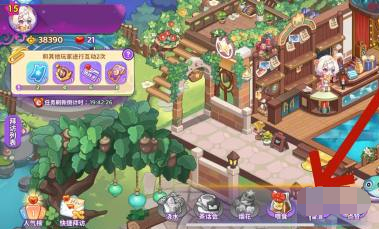 梦境食旅给好友留言方法 梦境食旅给好友留言方法