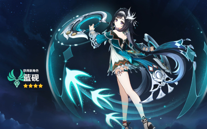 原神蓝砚感电绽放队玩法 原神蓝砚感电绽放队玩法