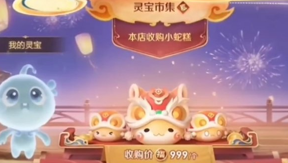 王者荣耀小蛇糕速刷传说皮肤攻略 王者荣耀小蛇糕速刷传说皮肤攻略