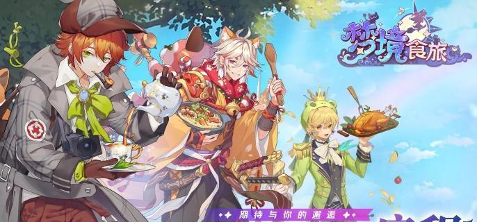梦境食旅员工碎片分解方法与详细步骤解析
