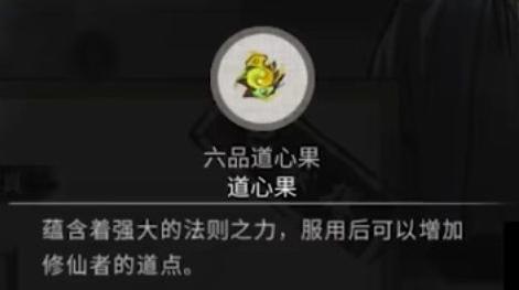 鬼谷八荒三阴绝脉奇遇怎么过 鬼谷八荒三阴绝脉奇遇攻略