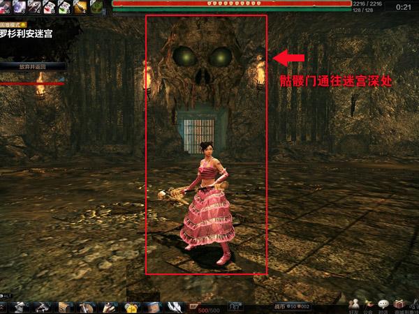 洛奇英雄传罗杉利安迷宫玩法 洛奇英雄传罗杉利安迷宫玩法