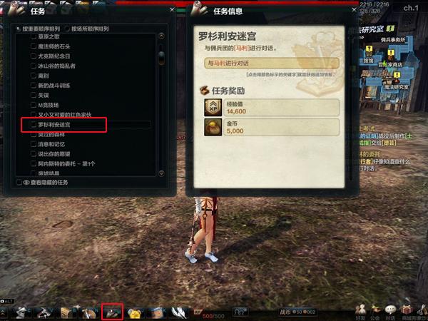 洛奇英雄传罗杉利安迷宫玩法 洛奇英雄传罗杉利安迷宫玩法