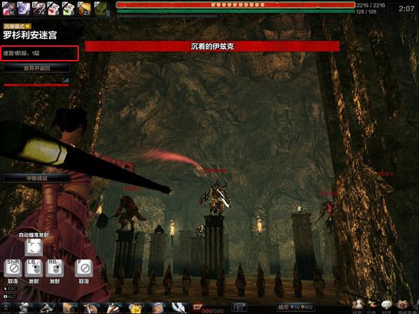 洛奇英雄传罗杉利安迷宫玩法 洛奇英雄传罗杉利安迷宫玩法