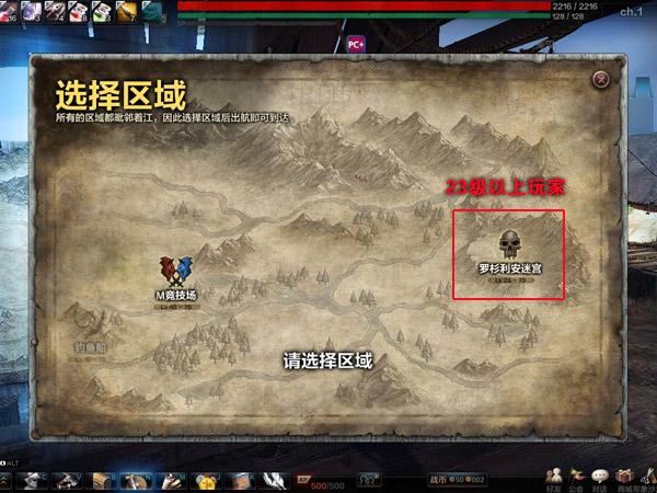 洛奇英雄传罗杉利安迷宫玩法 洛奇英雄传罗杉利安迷宫玩法