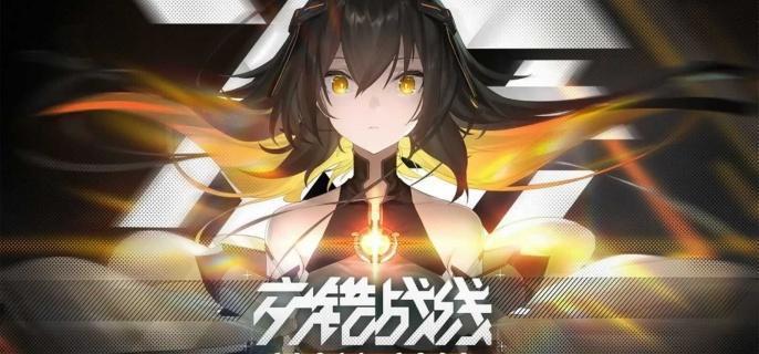 交错战线角色强度排行