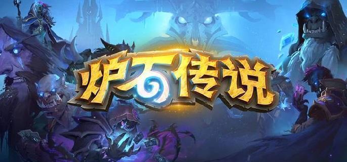 炉石传说步兵猎卡组怎么搭配 星际英雄传步兵猎卡组构筑分享