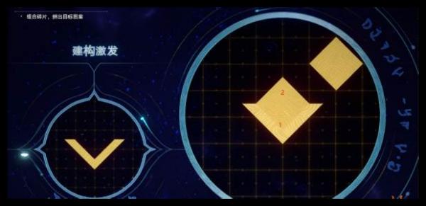 石球解密示意图
