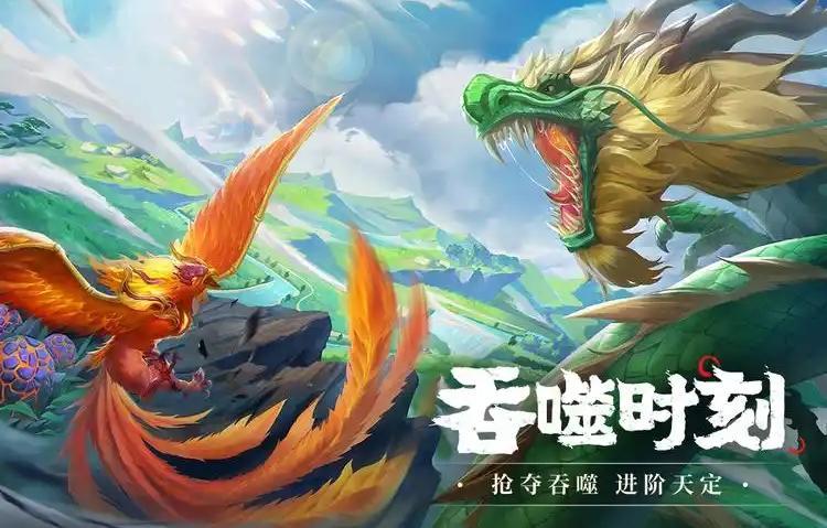 山海经异兽录开局选什么 山海经异兽录开局选什么