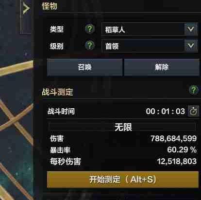 命运方舟打桩测试在哪打 命运方舟打桩测试攻略