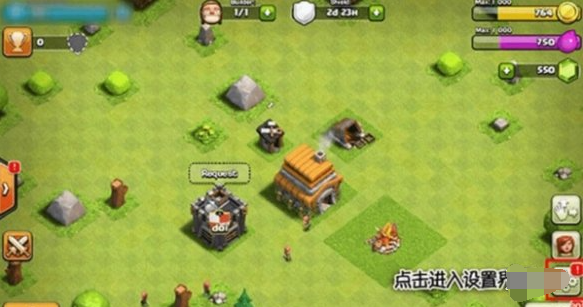 关联设备界面