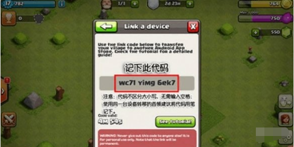 关联设备说明