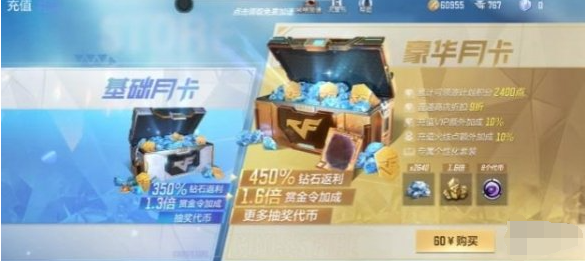 CFM赏金令快速升级技巧