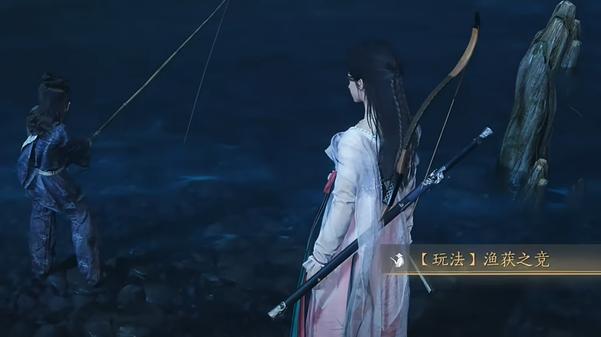 燕云十六声渔获之竞玩法攻略