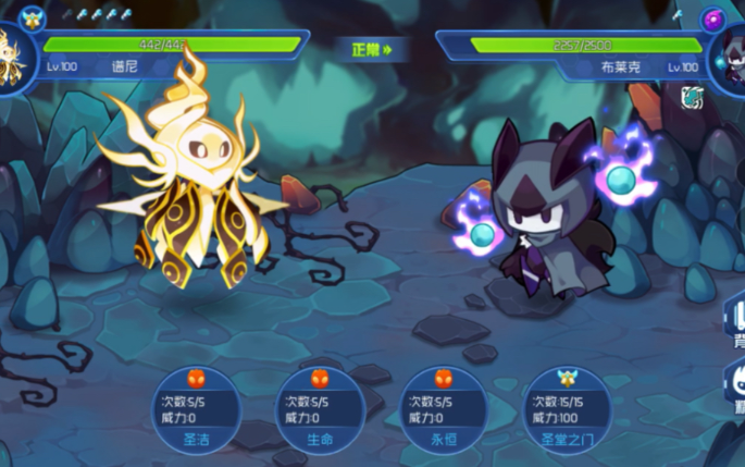 赛尔号布莱克打法 赛尔号布莱克打法