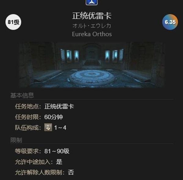 鉴定物品示例