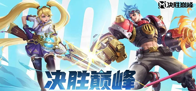 格兰杰出装详解