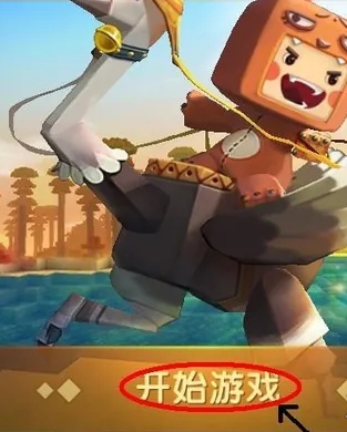 迷你世界地图备份方法