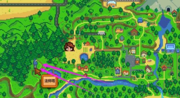 星露谷物语法师塔位置