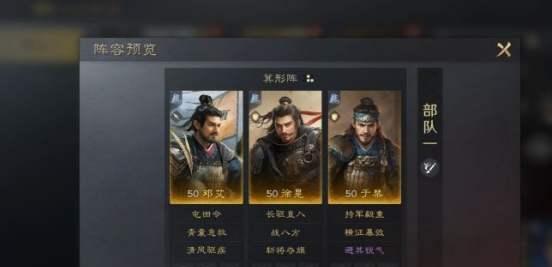 后期阵容搭配