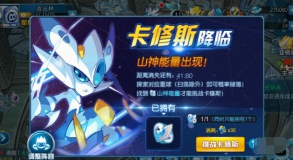 赛尔号卡修斯打法攻略