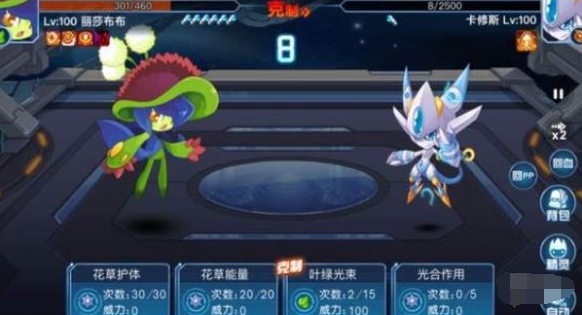 赛尔号卡修斯打法攻略