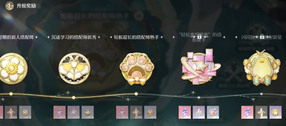 魔物试炼幻境入口