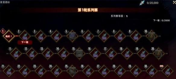 最终幻想14水晶世界压迫者坐骑