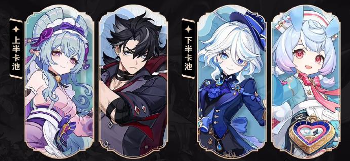 原神芙宁娜和莱欧斯利抽哪个好