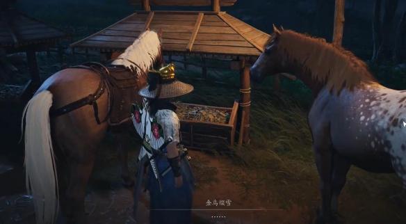 燕云十六声化马记奇遇攻略