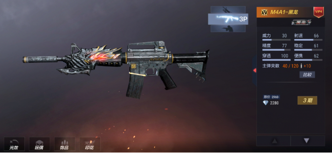 cfm幽暗骑士觉醒和黑龙选择推荐 cfm幽暗骑士觉醒和黑龙选择推荐