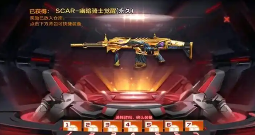 cfm幽暗骑士觉醒和黑龙选择推荐 cfm幽暗骑士觉醒和黑龙选择推荐