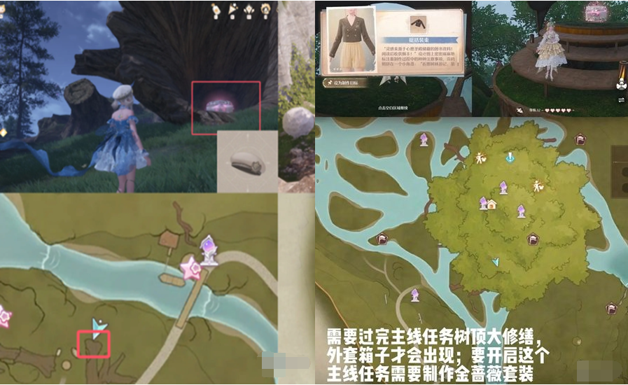 裙子获取位置