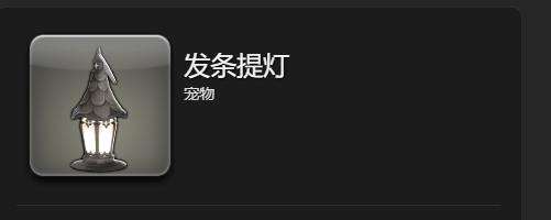 狼印战绩来源