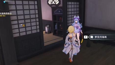 原神秋沙钱汤经营危机攻略 原神秋沙钱汤经营危机攻略