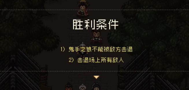 大江湖之苍龙与白鸟江南鬼手攻略 大江湖之苍龙与白鸟江南鬼手攻略