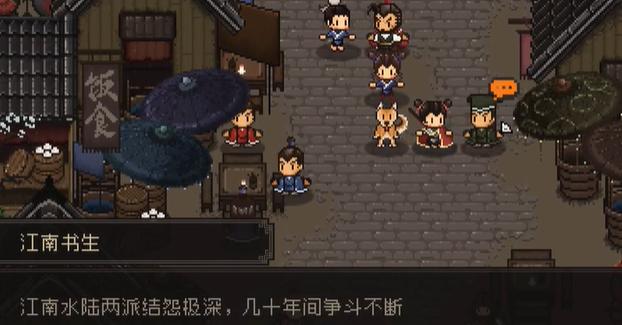 大江湖之苍龙与白鸟江南鬼手攻略 大江湖之苍龙与白鸟江南鬼手攻略