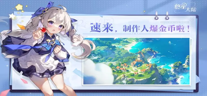 悠星大陆魔物剥解教程：详述剥解方法与步骤