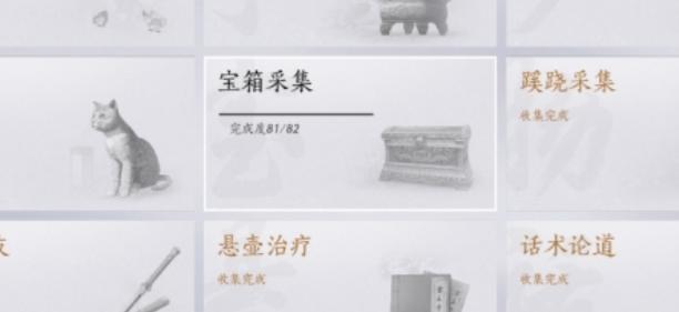 任务完成技巧