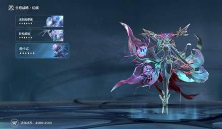 鸣潮全息战略赫卡忒打法攻略