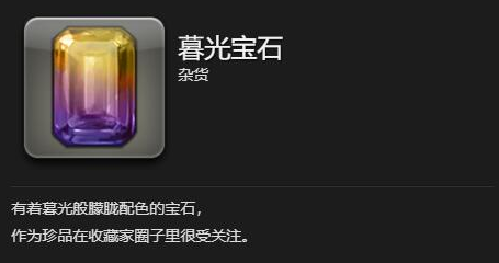最终幻想14水晶世界凯吉古拉坐骑获取攻略 最终幻想14水晶世界凯吉古拉坐骑获取攻略