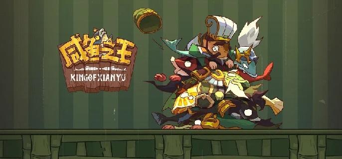 咸鱼之王红卡与橙卡对比 咸鱼之王红卡与橙卡对比