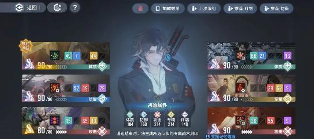 烙痕实战效果