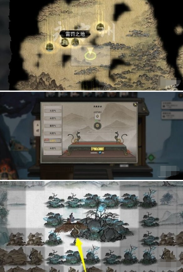 鬼谷八荒天道筑基