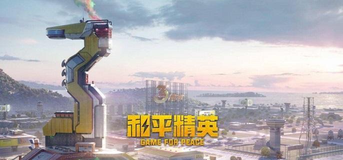 和平精英白糯汤圆皮肤获取方式