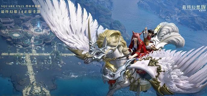 最终幻想14水晶世界独轮车S1坐骑获取攻略