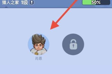 无尽冬日幸存者增加方法 无尽冬日幸存者增加方法