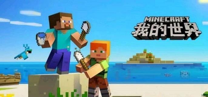 我的世界海龟蛋孵化教程 我的世界海龟蛋孵化教程